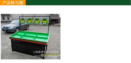 蔬菜水果供應(yīng)鏈優(yōu)化指南 上海基祥如何助力超市高效運(yùn)營